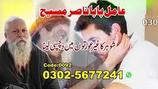 amil baba in uk | amil baba in spain | amil baba in oman | amil baba in muscat | amil baba in kuwait