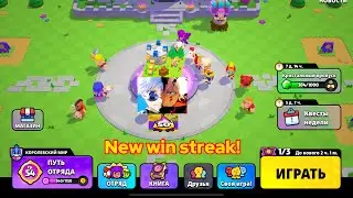 АПНУЛ 50 WIN STREAK В  SQUAD BUSTERS ( feat. @vanyasharkbs )