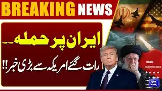 US Launches Strike on Iran? Big Breaking News Late Night | Middle East Tensions Rise