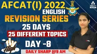 AFCAT 1 2022 | AFCAT English Preparation 2022 | 25 Days/25 different Topics #8