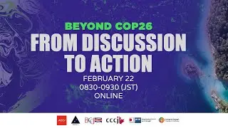 Joint Chamber Event: Beyond COP26 - from discussion to action_20220222