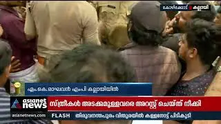 കല്ലായിയിൽ കെ റെയിൽ അതിരടയാളക്കല്ല് പിഴുതുമാറ്റി | K Rail Protest