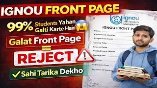 How to fill IGNOU assignmentl from page IGNOU guidance ke acourrding #IGNOU #IGNOUfrountpage #guid