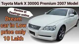 Toyota Mark X 3000G Premium | 2007 | Review | @DealingsOnline