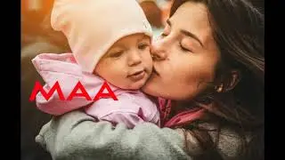 Mother's Day Song MAA - MBrain feat. Vatsal | VAAR Music