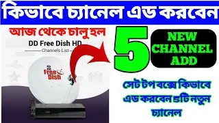 DD FREE DISH NEW CHANNEL LIST 2021|| DD FREE DISH ADD NEW CHANNELS || DD FREE DISH CHANNEL LIST