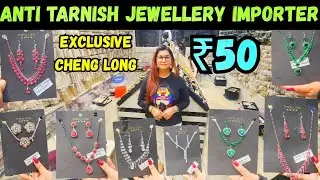Jewellery सीधे Importer से | Anti Tarnish Jewellery Wholesale Noida | Cheng Long Necklace Dealer 