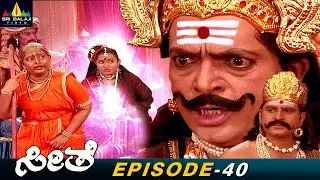 Surpanakha Shows Her Magic to Ravana | Seethe Kannada Bhakti Serial Episode:40 | Sri Balaji Video