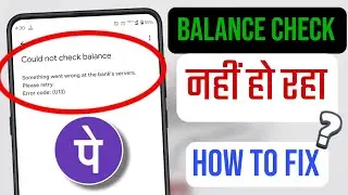 Could not check balance, something went wrong at the banks server gpay, balance check nahi ho raha