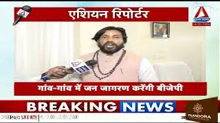CG Politics : Minister Khushwant Saheb से खास बातचीत | मनरेगा पर BJP की सियासी तैयारी