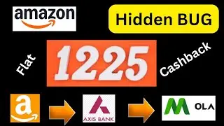 🔥Earn₹1225 Cashback🔥 Amazon New BUG 🔥All Users 🔥New Cashback Offer🔥