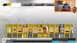 Паки в FIFA 13 (30.12.2014) | RETRO PACK OPENING