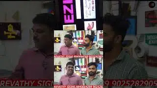 LED sign board square feet 650 Open challenge Tamil Nadu 😡 #ledlights #ledsignboard #chennai 💥