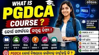 What is PGDCA Course with full information? -  [odia]