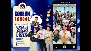 Korean Teacher by Daehan