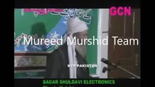Khansar Etikaf Jalsa (2017) || Bwa Rustam || Taqrir || part 7/7