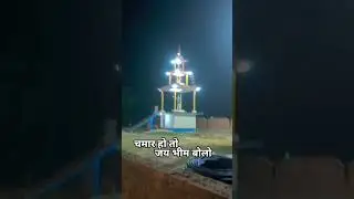 #bhojpuri #song  #shorts #voice