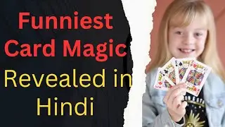 Funny Card Trick Revealed in Hindi || Card Magic Revealed in Hindi || Magician Impossible