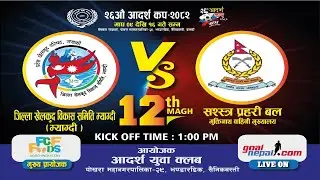 We ARE LIVE FROM POKHARA 29, BHANDARDHIK-SAINIKBASTI 🏟️
