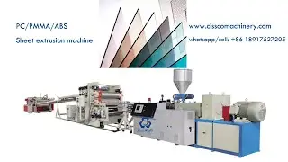 PMMA SHEET EXTRUSION MACHINE | PRODUCTION | MAKING | LINE | ABS | PC | ACRYLIC | BOARD | PLATE