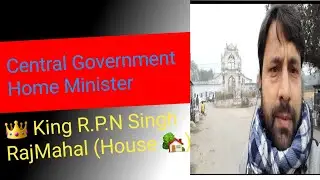 Central Government Home Minister Kuwar R.P.N Singh Ka Ghar!! Kuwar R.P.N House
