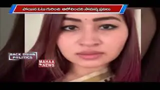 CEO Rajath Kumar Apologizes voters for missing names | Telangana Elections | Mahaa News