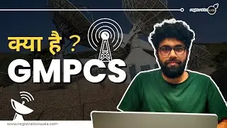 Global Mobile Personal Communications by Satellite (GMPCS) | GMPCS Guidelines | GMPCS Equipment