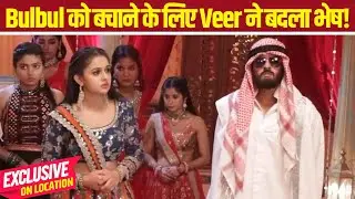 Mera Balam Thanedar On Location: Bulbul को बचाने के लिए Veer ने उठाया कदम, Samporna का होगा खेल खत्म