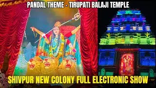 Shivpur New Colony Electronic Show & Pandal Decoration Varanasi | Durga Puja 2025