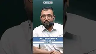 UPSC Loves Common Sense &mdash; Do You?