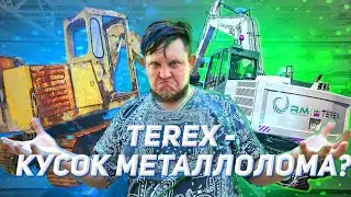 Лучше купить лопату | обзор TEREX 210 #обзор #спецтехника #экскаватор