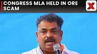 ED Arrests Karwar Congress MLA Sathish Sail in 2010 Illegal Iron Ore Export Case Worth Rs 86 Crore