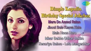 Top Hits Of Dimple Kapadia | (Birthday Special Jukebox) | Best Of Dimple Kapadia | 70s 80s 90s Songs