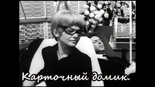 Забытый детектив 