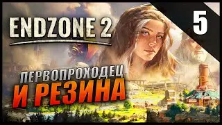 Прохождение Endzone 2 и Обзор [2K] Часть 5 -  Первопроходец / Резина / Возводим постройки в пустошах