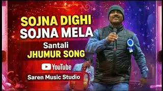 SOJNA DIGHI SOJNA MELA || SANTALI JHUMUR SONG || SAREN MUSIC STUDIO || 2026