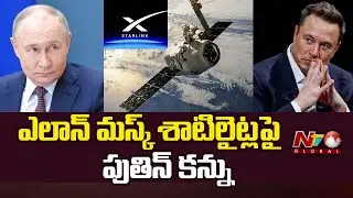 Russia Develops Area-Effect Weapon to Destroy Starlink Satellites | NTV Global