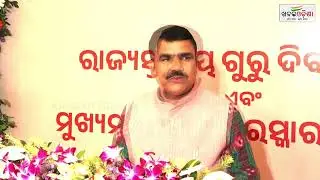 Odisha's Curriculum Will Be Based On NCERT Framework | Nityananda Gond | Khabar Odisha