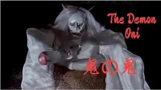 Oni-The Demon - 1972 short japanese anime movie l Eng Sub l #japanese  #classicanime #movie