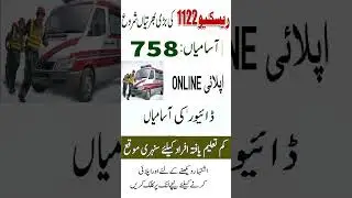 1122 Jobs 2024 | New Rescue 1122 Jobs 2024 | Today Emergency Rescue 1122 Jobs 2024