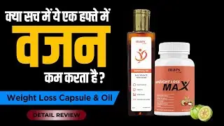 Advanced weight loss pack | Weight loss max capsules & Slimming oil usage and benefits | Review