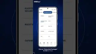 View Subscribed Services