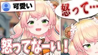 表情でフェイントをかけてくるねねちが可愛い【桃鈴ねね/ホロライブ/切り抜き】