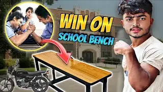 🤯 School Table Panja Secrets 🏆 | Bike Arm Wrestling Tricks 🔥