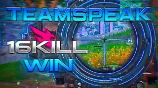 16 KILL GAME AGAINST PMPL NA TEAMS | LAZARUS TEAMSPEAK | PUBG MOBILE