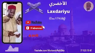 Laxdariyu Dars 1 : traduction et commentaire en wolof de Lakhdari