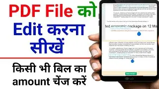 How to Edit PDF file in Mobile | Edit PDF Files on any Android phone | make changes in pdf for free
