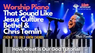 How Great Is Our God Piano Tutorial | How to Play How Great Is Our God on Piano by Chris Tomlin