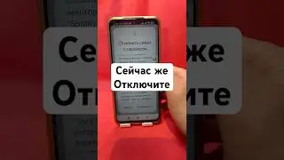 СЕЙЧАС ЖЕ ОТКЛЮЧИТЕ ЭТО В GOOGLE!