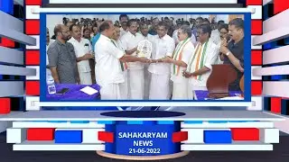 Sahakaryam News 21-06-2022 - Cooperative News